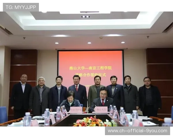 俱乐部与高校开展联合科研提升运动表现与康复效率，俱乐部与学校合作办学协议